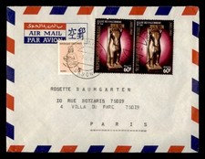 DR WHO 1984 GABON LEBAMBA POSTE AÉRIENNE VERS FRANCE w31080