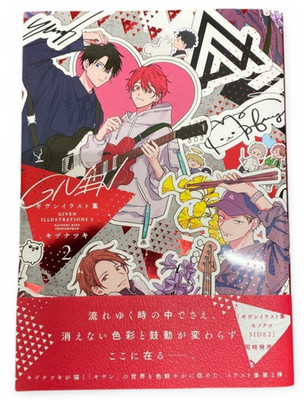 Given Illustration Collection Vol 2 Natsuki Kizu Anime Art Book Japanese Text