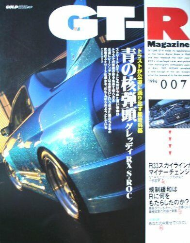 Gt-R Magazine Nissan Skyline 1996 Magazine - Picture 1 of 1