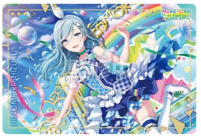 Hatsune Miku Colorful Stage! Card PS#3 Hinomori Shizuku BANDAI
