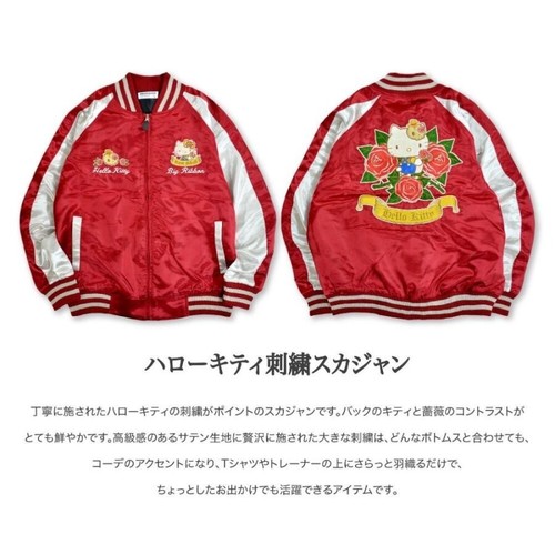 Hello Kitty SANRIO Embroidered Satin Sukajan Jacket Wine x Silver Size L Japan - Picture 2 of 6