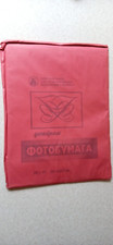USSR Vintage B W Glossy Photo Paper Unibrom 20 sheets 30x40cm Expired