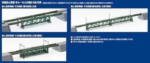 Tomix масштаб N 3267 однопутная ферма мост S280 (F) темно-зеленый кирпич пирсы - Изображение 3 из 4