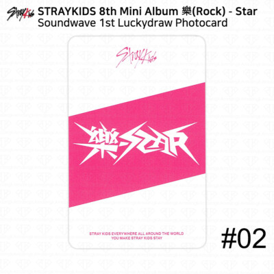 Stray Kids 8th Mini Album 樂 Rock Star Soundwave 1st Lucky Draw