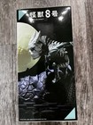 Kaiju No. 8 World Collectible Figure Log Stories The Man Who Became a Kaiju WCF! — photo 5