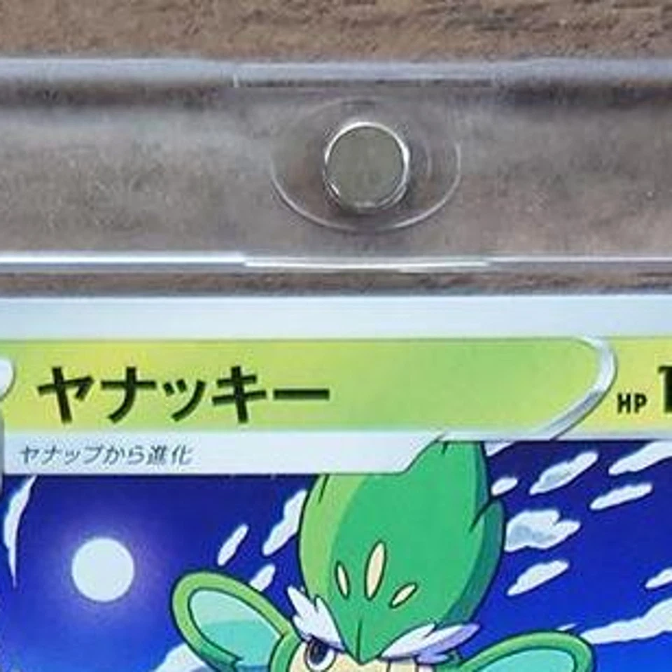 Pokemon Simisage C 006/067 S7R Blue Sky Stream Japanese Card - Image 4 of 4