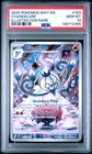 2025 POKEMON WHT EN-WHITE FLARE ILLUSTRATION RARE #103 CHANDELURE PSA 10