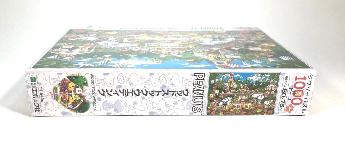 PEANUTS Snoopy Woodstock Wedding 1000 Piece Jigsaw Puzzle (50x75cm) EPOCH JAPAN