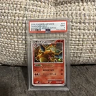 2009 POKEMON JPN ADVENT OF ARCEUS 1ST ED #017 CHARIZARD-HOLO PSA 9 SWIRL