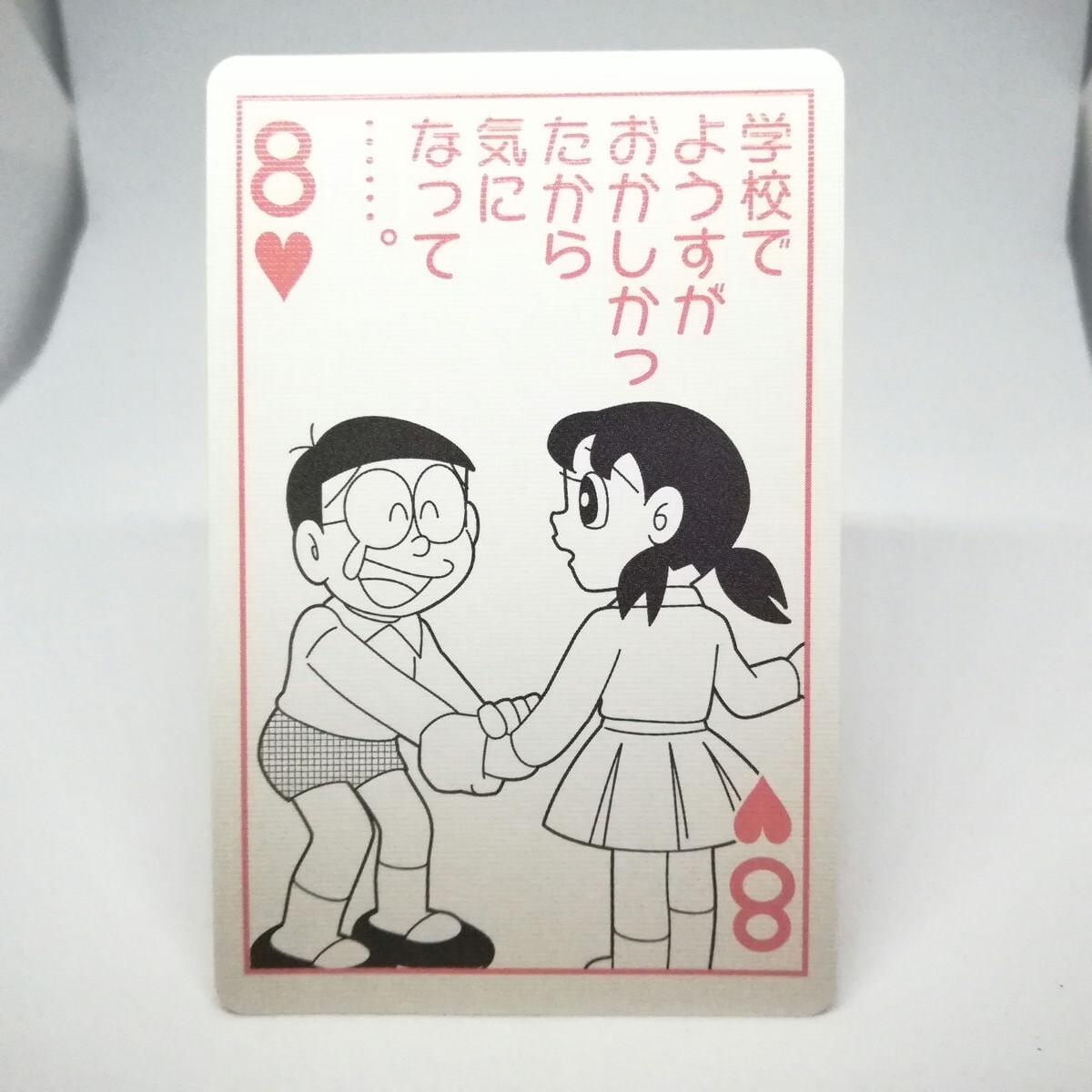 8 HEART Sue Shizuka Minamoto Shizuka-chan Trump playing Card