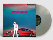 BECK Hyperspace LTD Edition Silver Vinyl Lp Record NEW Sealed