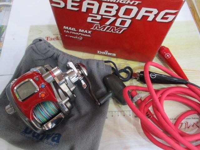 DAIWA シーボーグ270MM