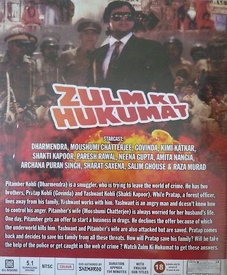 ZULM KI HUKUMAT ORIGINAL BOLLYWOOD DVD Dharmendra, Govinda