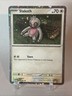 Pokemon TCG Slakoth 160/193 Cosmos Holo Paldea Evolved SWIRL