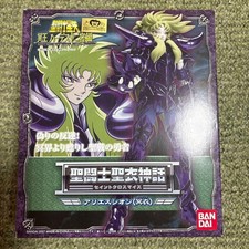 Figura Saint Seiya Myth Cloth Aries Aresion "Suicide Cloth"