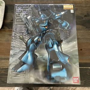 Mg Kampfer | eBay