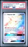 2019 POKEMON SUN & MOON UNIFIED MINDS SECRET #238 FULL ART/HEATRAN GX PSA 10