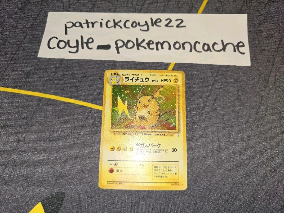 ミステリーガーデン ホロカード トリプルスター Pokémon TCG Mystery Holo Rare Individual Collectible Card Game