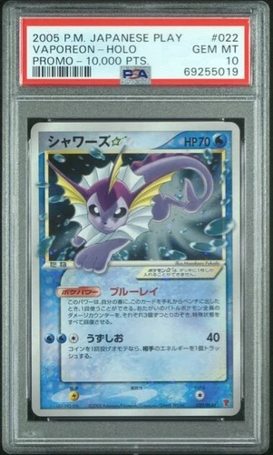 PSA 10 2005 Vaporeon Gold Star Holo 022/PLAY Promo Pokemon Japanese Vintage Rare