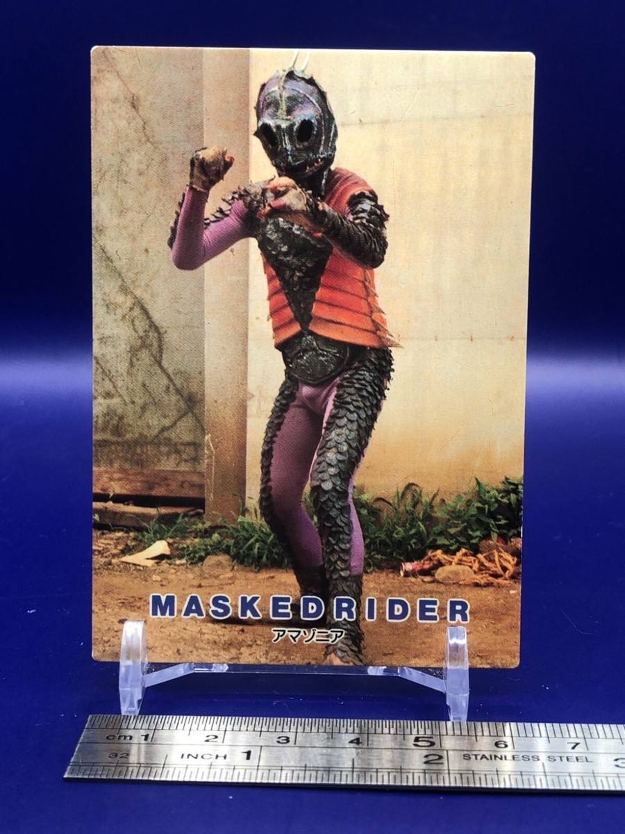 Amazonia No.17 Kamen Rider Card Amada 1996 Japanese | eBay