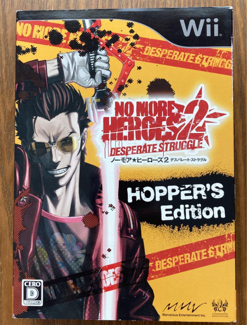 No More Heroes Desperate Struggle Limited Edition Nintendo Wii