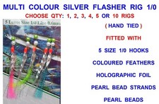KOIKE MULTI COLOUR FEATHER SILVER FLASHER RIG 5 HOOK 1/0 COD MACKEREL FEATHERS