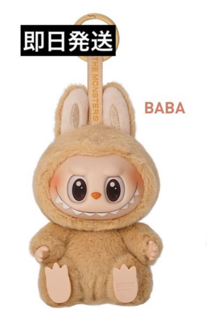 Baba Labubu Themonsters Have a Seat Plush #58f292 | eBay