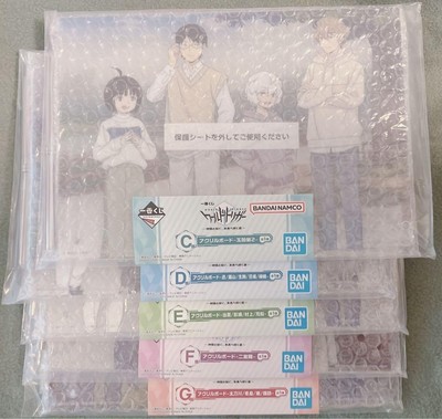 World Trigger Ichibankuji C D E F G Prize Acrylplatte