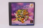 Konami Genso Shuikoden Playstation 1 PS1 Japan Region Lock