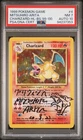 Pokemon Charizard Base Set 4th Print 1999-2000 Mitsuhiro Arita Auto 10 PSA 7