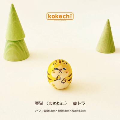 Maneki Neko Bean Cat [Yellow Tiger] Cat Daruma Nya Good Luck Ornament Present