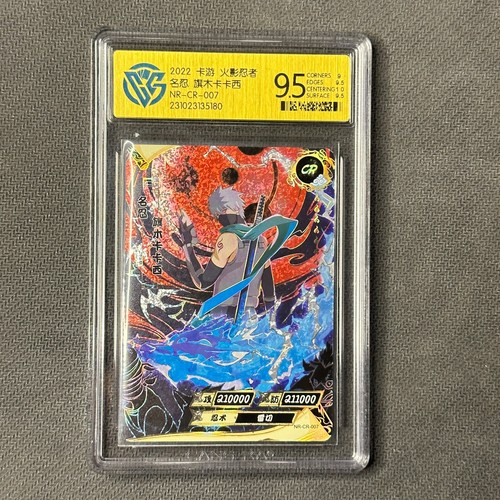 Hatake Kakashi - KaYou Naruto TCG CCG Trading Card NR-CR-007 CCG 9.5 Gem Mint