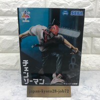 Chainsaw Man Figur Luminasta Sega Tv Anime Neu Authentisch