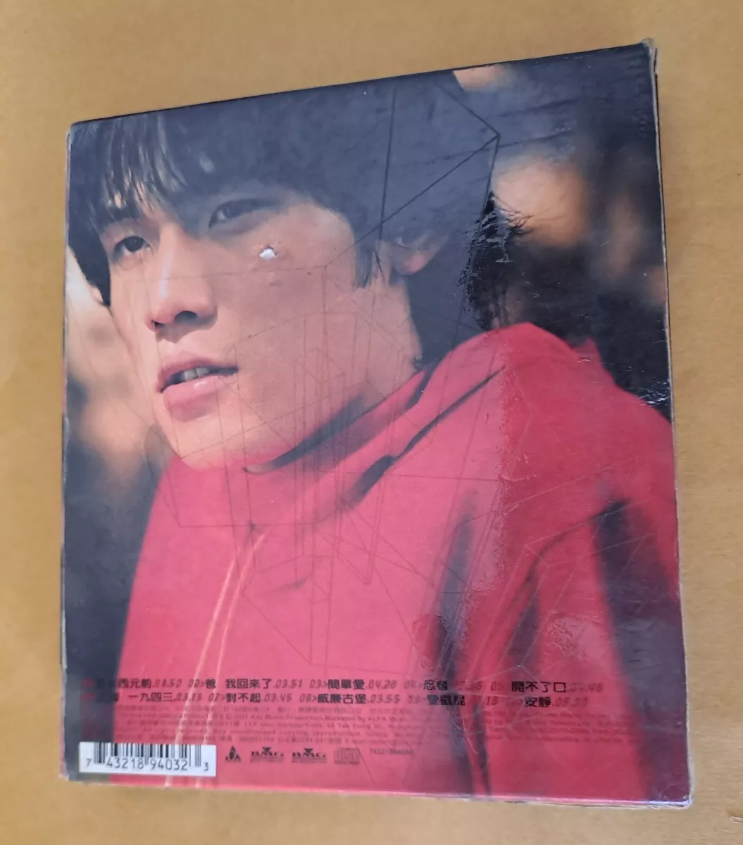 周傑倫 周杰倫 Jay Chou 范特西Chinese CD 周傑倫 周杰倫 Jay Chou 范特西Chinese CD