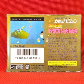 Dragon Ball Dragon Daihikyo Super Cassette Vision Epoch w/Box Instruction Japan
