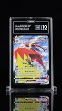 Blaziken VMAX #217 Prices | Pokemon Japanese VMAX Climax | Pokemon