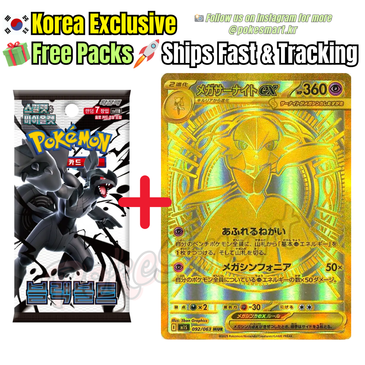 Mega Gardevoir ex MUR 092/063 Mega Symphonia M1S Pokemon Card