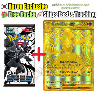 メルヘヴンカード スケアクロウ MAXレア メルヘヴンカード