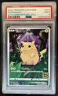 2021 Pokemon Japanese 25th Anniversary Pikachu #001/028 PSA 9