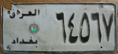 SINGLE BAGHDAD, IRAQ LICENSE PLATE - 64567 - PRIVATE PASSENGER CAR - SADDAM ERA