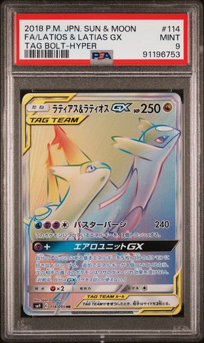 PSA 9 2018 POKEMON JAPANESE SUN & MOON TAG BOLT #114 LATIOS & LATIAS GX HR