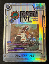 Bulma/Son Goku: Childhood [Winner] SB01-057 Prices | Dragon Ball