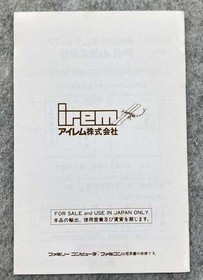 [Rare] IREM Metal Storm IF-21 Famicom NES Japan CIB Retro Game A4578