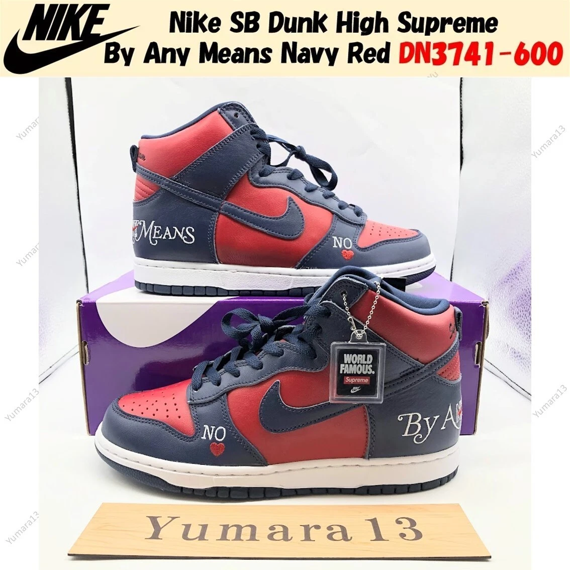 Nike Dunk High Supreme Red | eBay