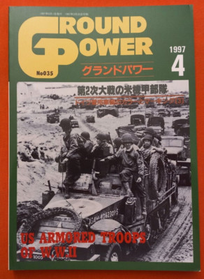 Ground Power 035 4-1997, US ARMORED TROOPS OF W.W.II - GERMAN MILITARY VEHICLES