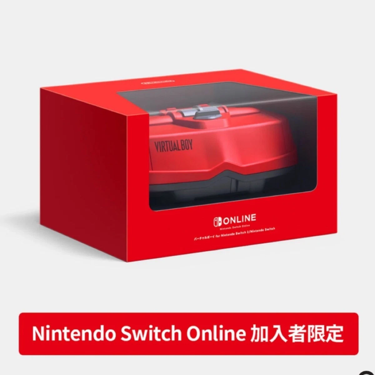 Video Game for Nintendo Virtual Boy for sale | eBay