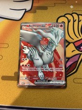 Reshiram ex 158/086 WHT