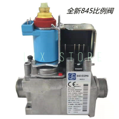 1PC Wall-hung boiler proportional valve 845 gas valve (general)