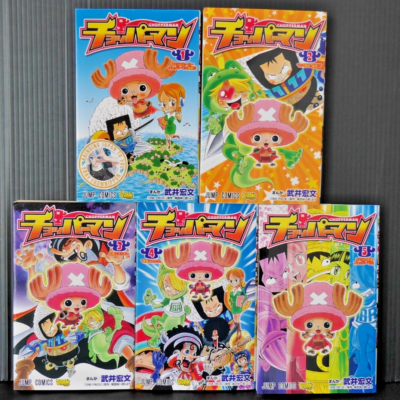 ONE PIECE CHOPPER’s 1 5冊 s-l1200.jpg