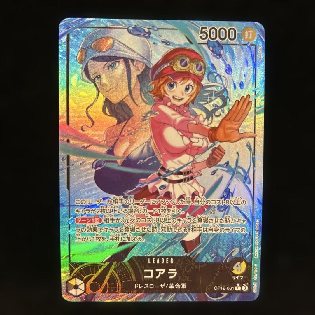 One peace 62〜69,71〜98 ONE PIECE TCG OP12 Legacy of the Master OP12-081 P-L Koala